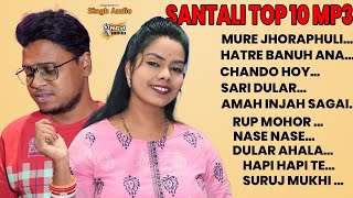 SANTALI TOP 10 MP3 SONG  RAJU SINGH  CHAMPARANI HEMBRAM  PORAYNI SOREN [upl. by Enelra]