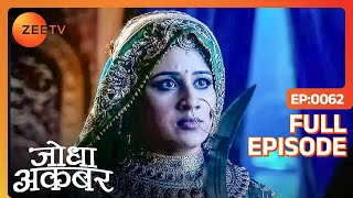 Jodha ने बचाया परिवार को इलज़ाम अपने ऊपर लेकर  Jodha Akbar  Full Ep 62  ZEE TV [upl. by Nutsud]