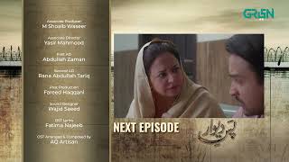 Pas e Deewar Episode 12  Teaser  Arsalan Naseer  Noor Zafar Khan  Ali Rehman  Green TV [upl. by Hanleigh]