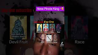 New Pirate King Is Here fypage onepiece onepiecebounty onepiecebountyrush luffy zoro zorro [upl. by Karlens]