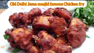 Chicken Fry Recipe Old Delhi Jama masjid Famous Chicken Fry [upl. by Midis]