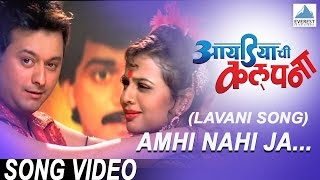 Main Kolhapur Se Aayi Hoon  Madhuri Dixit  Lavni Dance  Anjaam  Full Song  Sadhana Sargam [upl. by Nylidam]