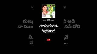 Jabilli Raave Song  Andhala Ramudu  SA Rajkumar  Rajesh  Shreya Ghoshal  shorts  ytshorts [upl. by Nodababus]