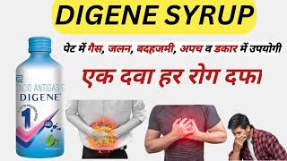 Digene Syrup  Digene Syrup Use Benefits  Digene Gastric Medicine  Digene Latest Video [upl. by Pinette]