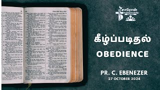 OBEDIENCE  SundayService  27 Oct 24  tamilchristian sundayservice churchservice christianlife [upl. by Eicrad908]