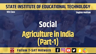 Social EM  Agriculture in India Part1  SIET 9th Class  TSAT [upl. by Johna]