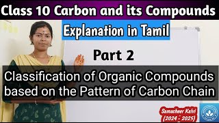 Classification of Organic Compounds based on the pattern of Carbon Chain Class 10 Science Unit 11 [upl. by Aneelahs19]