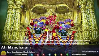 Ashtakam Swaminarayan Kirtan Ati Manoharam with Lyrics [upl. by Ettenauq]