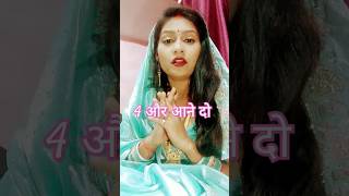 4 Or aane do🤦😂aniruddha charya comedy funny video viral prayagraj [upl. by Feldt600]