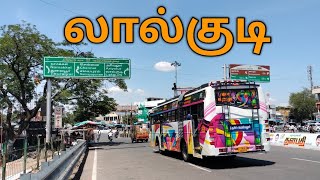 லால்குடி திருச்சி  City View  lalgudi anbil ntrmedia [upl. by Nwahsir]