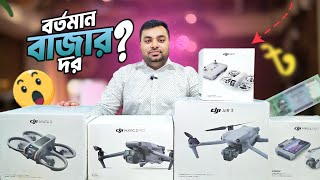 ⚠️ NEW Dji Drone Price In Bangladesh Dji NeoDji Drone Dji [upl. by Henrietta]