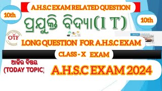 AHSC EXAM IT LONG QUESTION  IMPORTANT LONG QUESTION FOR 10TH ANNUAL EXAM [upl. by Otsedom951]