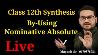 Synthesis By Using Nominative Absolute  Formation of Simple Sentence [upl. by Godliman]