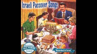 Betzet Yisrael Mimitzrayim When Israel went  Israeli Passover Songs [upl. by Elladine]