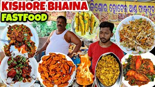 Kishor Bhaina Fast Food  50 ଟଙ୍କା ରେ ପେଟ Full  କିଶୋର ଭାଇନା ଫାଷ୍ଟ ଫୁଡ୍ BBSR  Odisha Street Food [upl. by Garling922]