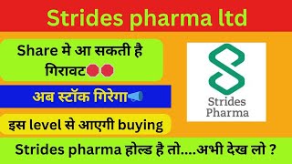 strides pharma share latest news  Strides pharma share news today  Strides pharma next target [upl. by Trahern]