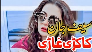 Saif JanPashto song 2022پښتو سندرهBest Pashto song 2022Hd video [upl. by Eneryc]