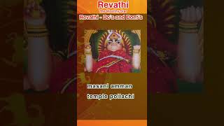 Revathi Nakshatra Dos and Donts revathi nakshatras remedies astrology [upl. by Etterrag]