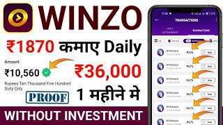 Winzo App Se Paise Kaise Kamaye  Winzo Game Se Paise Kaise Kamaye  winzo app  winzo  winzo trick [upl. by Kerrin]