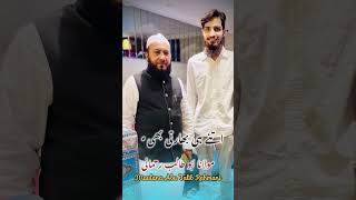 Maulana Abu Talib Rahmani  Isha Aa Sitamgar hunar Aazmaye Tu teer aazma ham jigar aazmaye Faizan [upl. by Jacoby438]