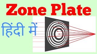 Zone plate theory in Hindi [upl. by Terrej]