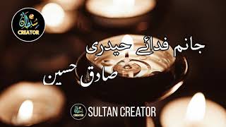 Janam Fida e Haideri RA  Urdu Lyrics  Sultan Creator [upl. by Nadda]