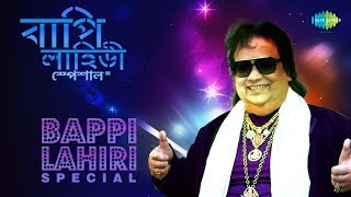 Weekend Classic Radio Show  Bappi Lahiri Special  Aaj Ei Dintake  Mangal Deep Jwele Takhon Tomar [upl. by Eiramyllek304]