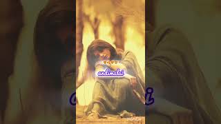 🥰 kannan varum vellai love songlovesongeditslovesong shortssongs [upl. by Fia601]