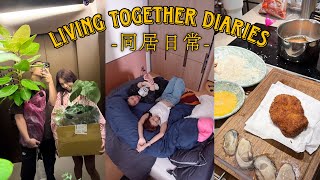 同居生活日記🏡｜新家電來了😍｜大量採購植物🪴｜刪掉Uber Eats後瘋狂煮料理的日子😂🧑‍🍳｜無濾鏡日常👫🏻🫶🏼 [upl. by Adeuga]