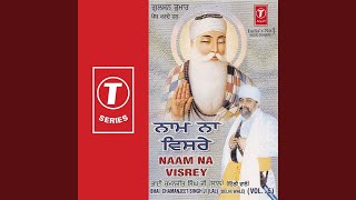 Aisi Daya Karo Maharaj Naam Na Visrey [upl. by Aun12]