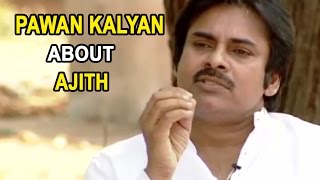 Pawan Kalyan About Ajith  Exclusive Interview  Madhushalini [upl. by Pickett]