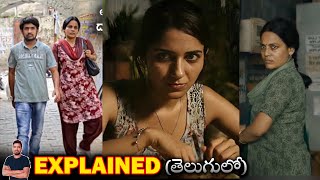 Agra 2023 Full Movie Explained in Telugu  BTR Creations [upl. by Allis448]