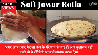 Juvar No Rotlo  Easy Jowar Roti Recipe  Jawari ki Roti  Jowar Bhakhri Recipe  Story Of Spices [upl. by Fedirko998]