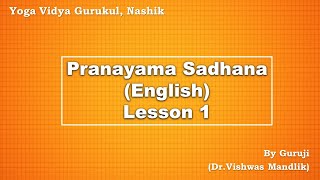 Pranayama  Lesson No 1 of 8 [upl. by Ellerrehc]