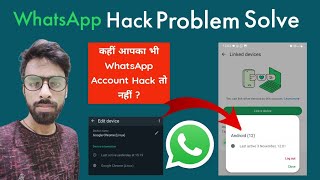 WhatsApp hack ho gaya to kya karein  whatsapp hacked how to recover [upl. by Gerianna]