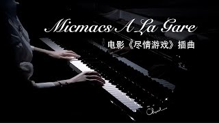 Micmacs A La Gare 钢琴曲 [upl. by Ydnarb]