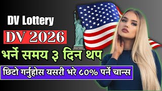 How to Apply DV Lottery 2026  DV Lottery 2026 Application Form Online  Nov 7 Last Date [upl. by Acirahs]