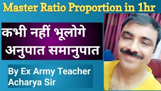 Master Ratios and Proportions in 1 Hour Acharya Sir [upl. by Berke218]