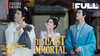 【Multisub】The Last Immortal EP22  Zhao Lusi Wang Anyu  神隐  Fresh Drama [upl. by Otokam]