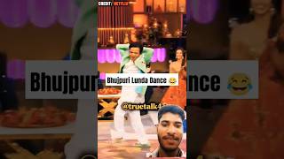 Rajpal Yadav dance in Kapil Sharma showcomedy show dancecomedy familytimewithkapilsharm shorts [upl. by Roice]