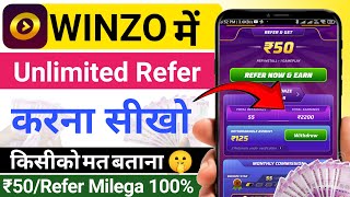 😎winzo unlimited referral trick  how to refer and earn in winzo  winzo app se paise kaise kamaye [upl. by Clough417]