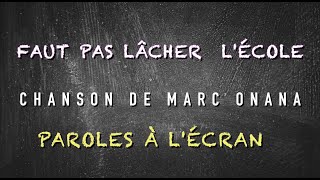 Marc Onana  Faut pas lâcher lécole Paroles [upl. by Ainirtak292]