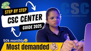 How to open Common service center in 20242025 Csc center kaise khole kitna kharcha aayega cscvle [upl. by Persons]