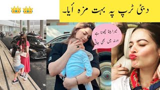 Aiman KhanAiman Khan Vlogs  Amal muneeb Aiman Khan Dubai Trip aimankhan [upl. by Healy]