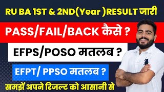 RAJASTHAN UNIVERSITY BA PART 1ST AND 2ND YEAR RESULT PASS FAIL BACK कैसे  EFPS POSO EFPT MEANS [upl. by Drida]