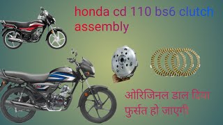 Honda CD 110 bs6bs4 clutch plate assembly chamundaspares honda jenuine parts clutch [upl. by Sproul]