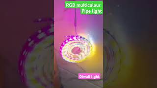 Dipawali light  ropelight rgb colour light diwali trending shortvideo [upl. by Barthelemy]