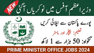 Prime Minister Office New Jobs 2024  New Jobs 2024 in Pakistan Today Government Jobs 2024 [upl. by Weider]