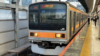 1899T 209系1000番台 T82編成 快速 武蔵小金井行き 東京駅到着と東京駅発車 [upl. by Iverson]