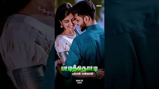 Athu mettula muththam kodutha tamil whatsapp status🥰90s songs😍Ilayaraja song lyrics😘shashi cutz [upl. by Harvie]